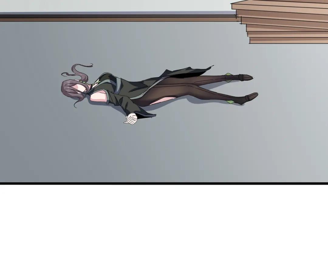 第880话 宝贝 第62页