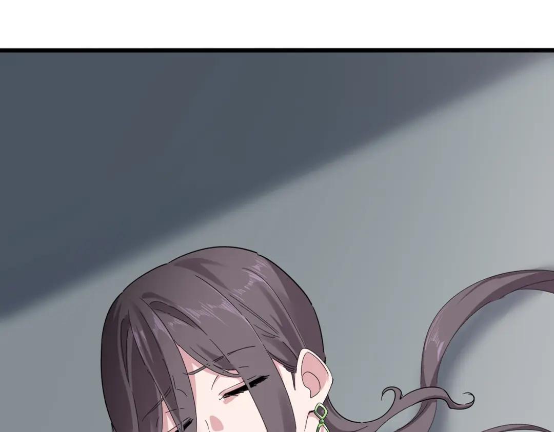 第880话 宝贝 第63页