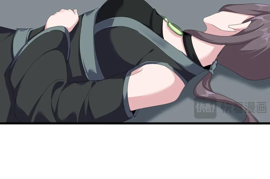 第880话 宝贝 第73页