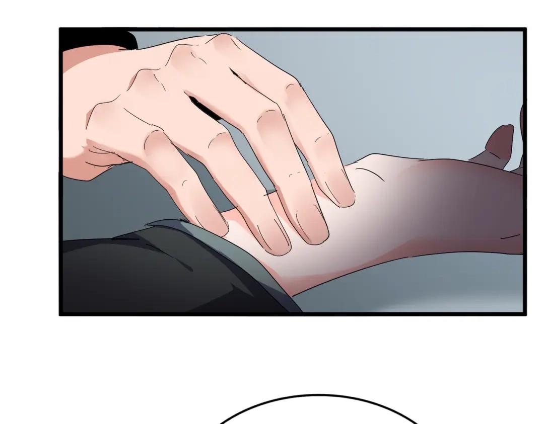 第880话 宝贝 第78页