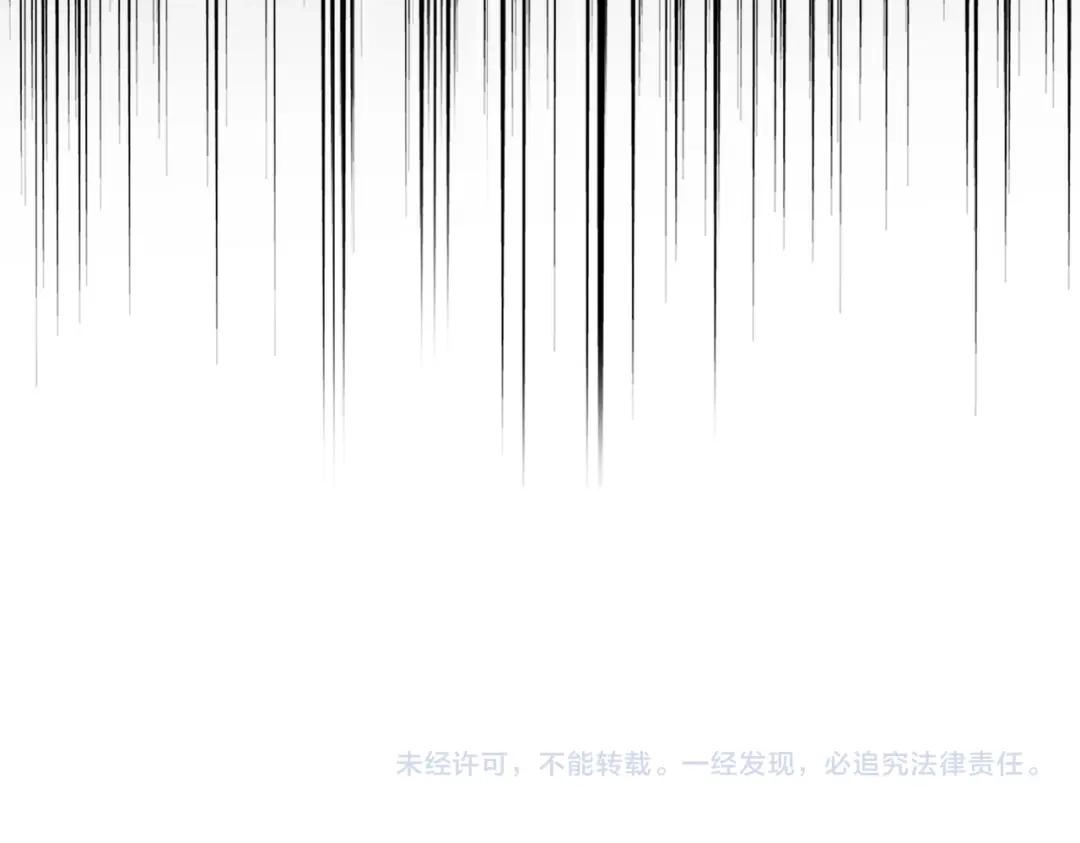 第880话 宝贝 第89页