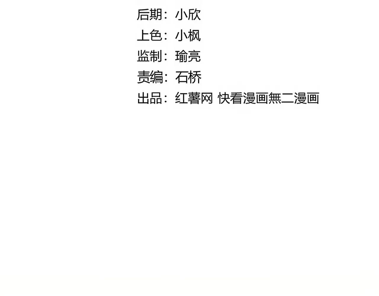 第686话 圣兵 第13页