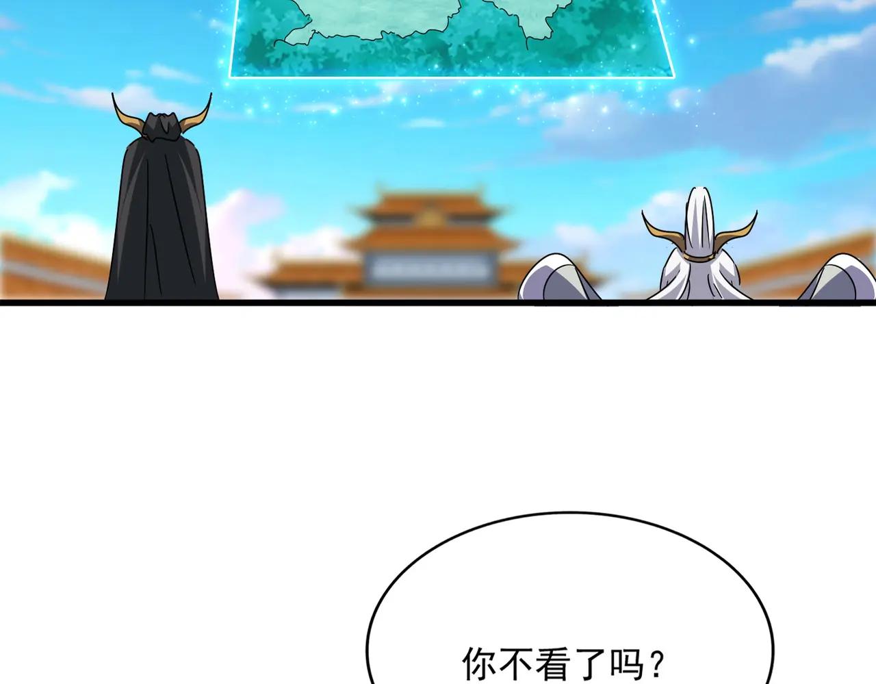第686话 圣兵 第35页