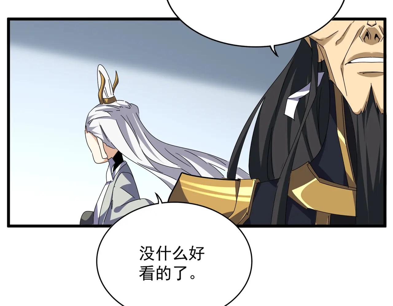 第686话 圣兵 第36页