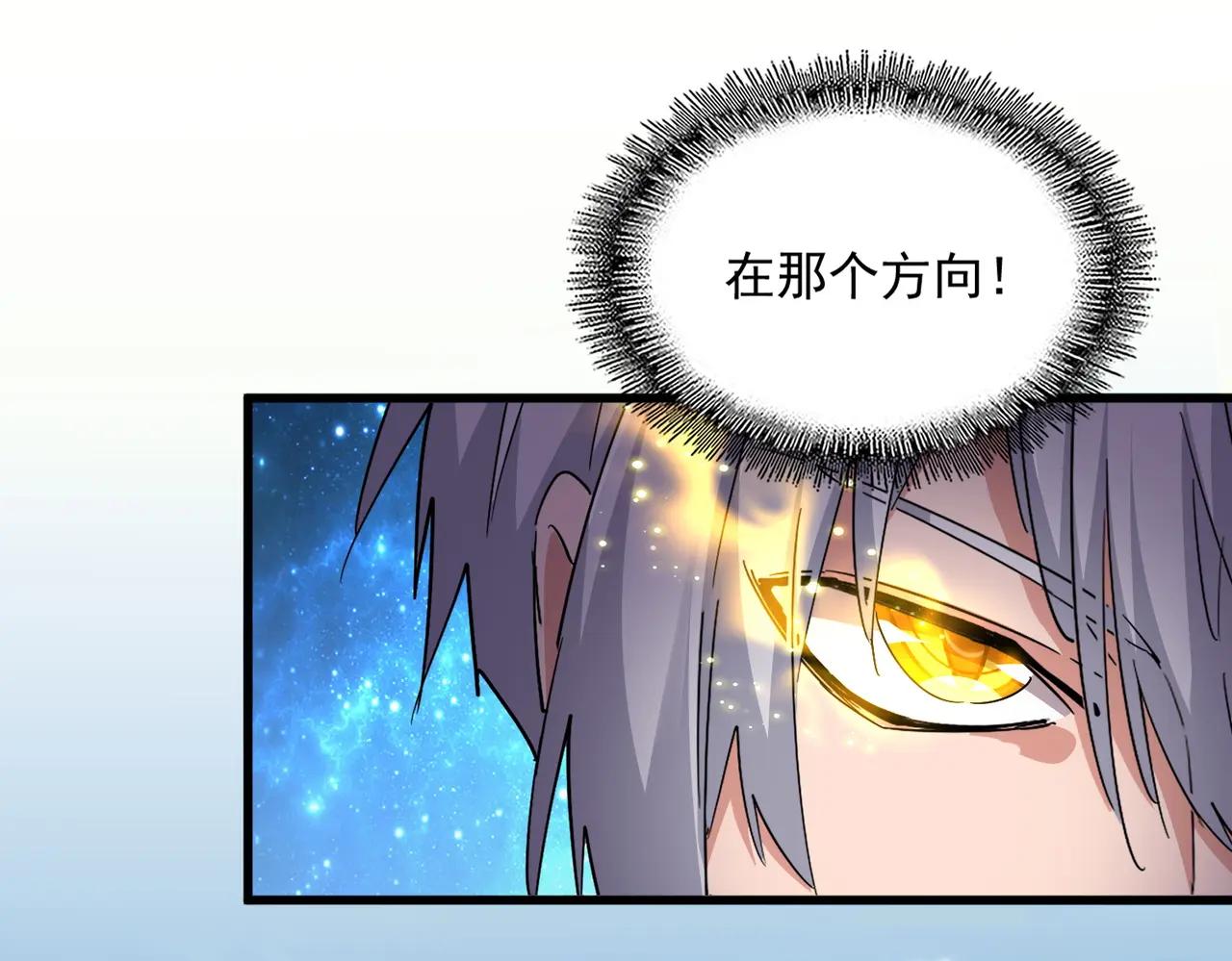 第686话 圣兵 第46页