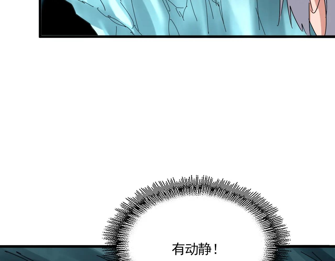 第686话 圣兵 第81页
