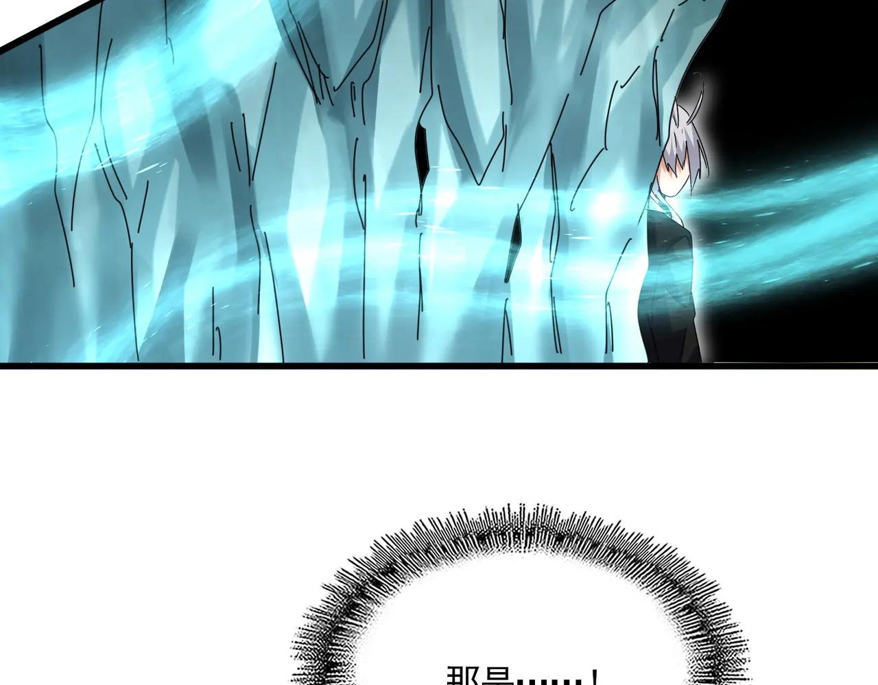 第686话 圣兵 第84页