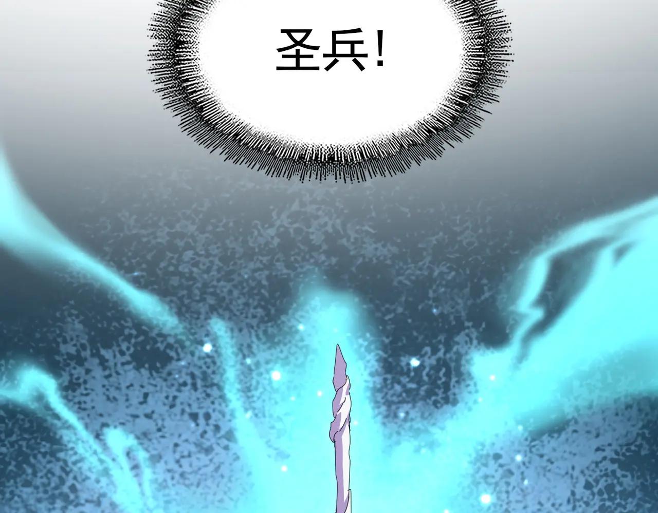 第686话 圣兵 第86页
