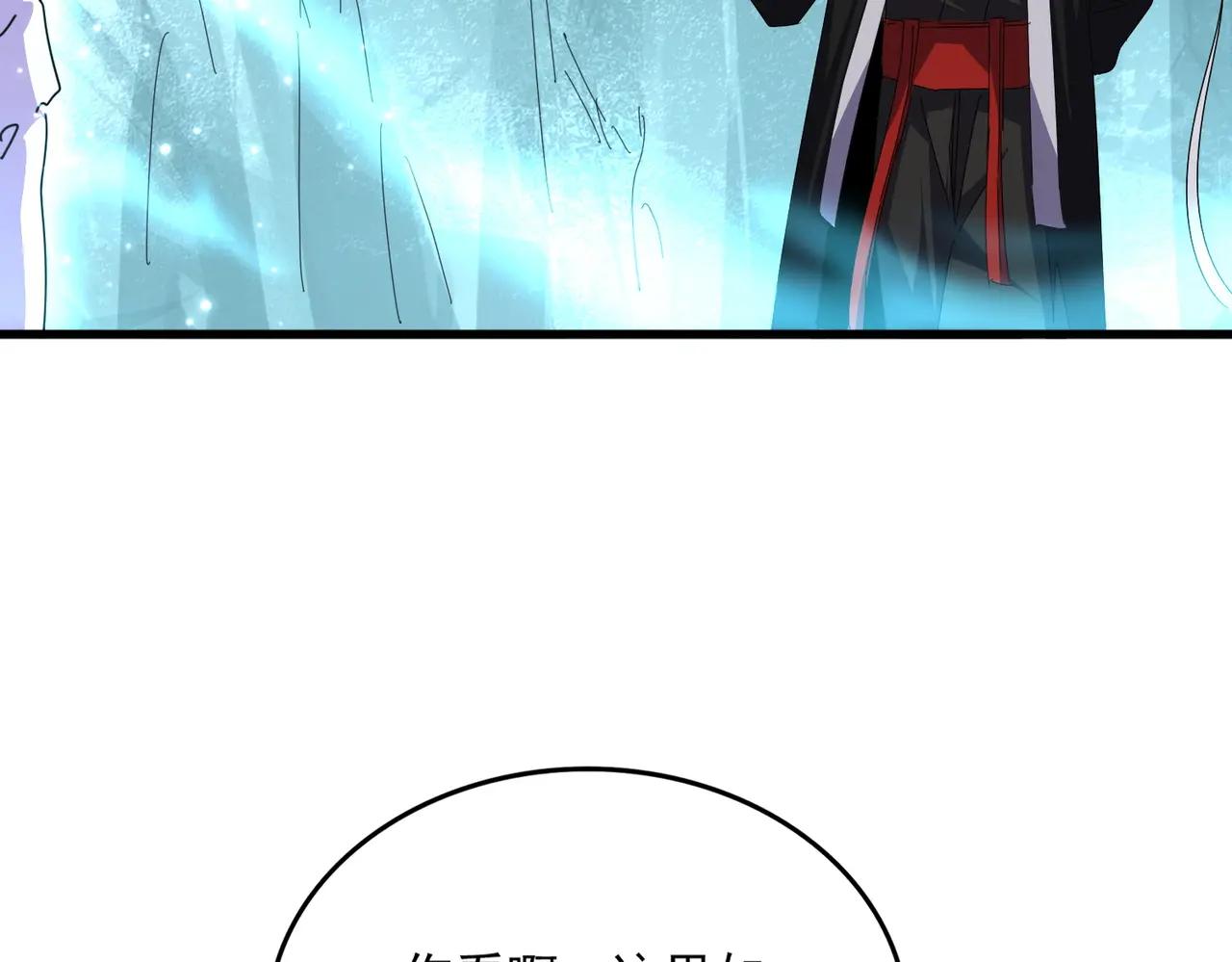 第686话 圣兵 第97页