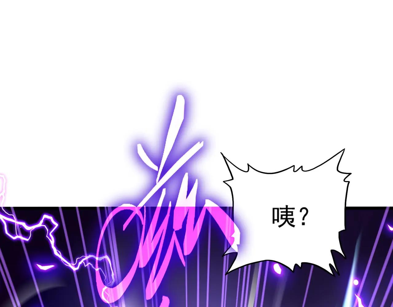 第686话 圣兵 第114页