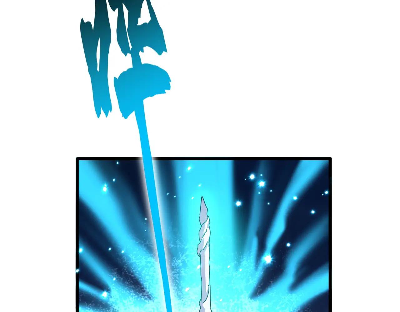 第686话 圣兵 第118页