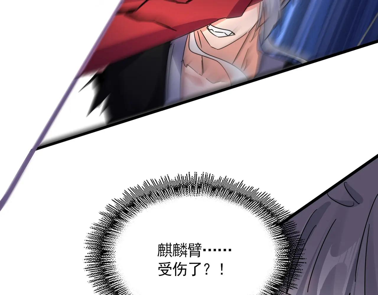 第686话 圣兵 第125页