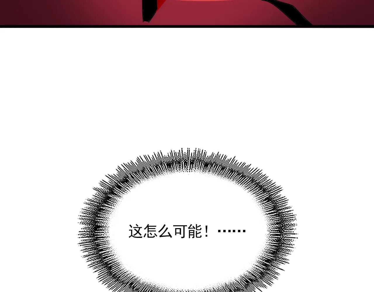 第686话 圣兵 第127页