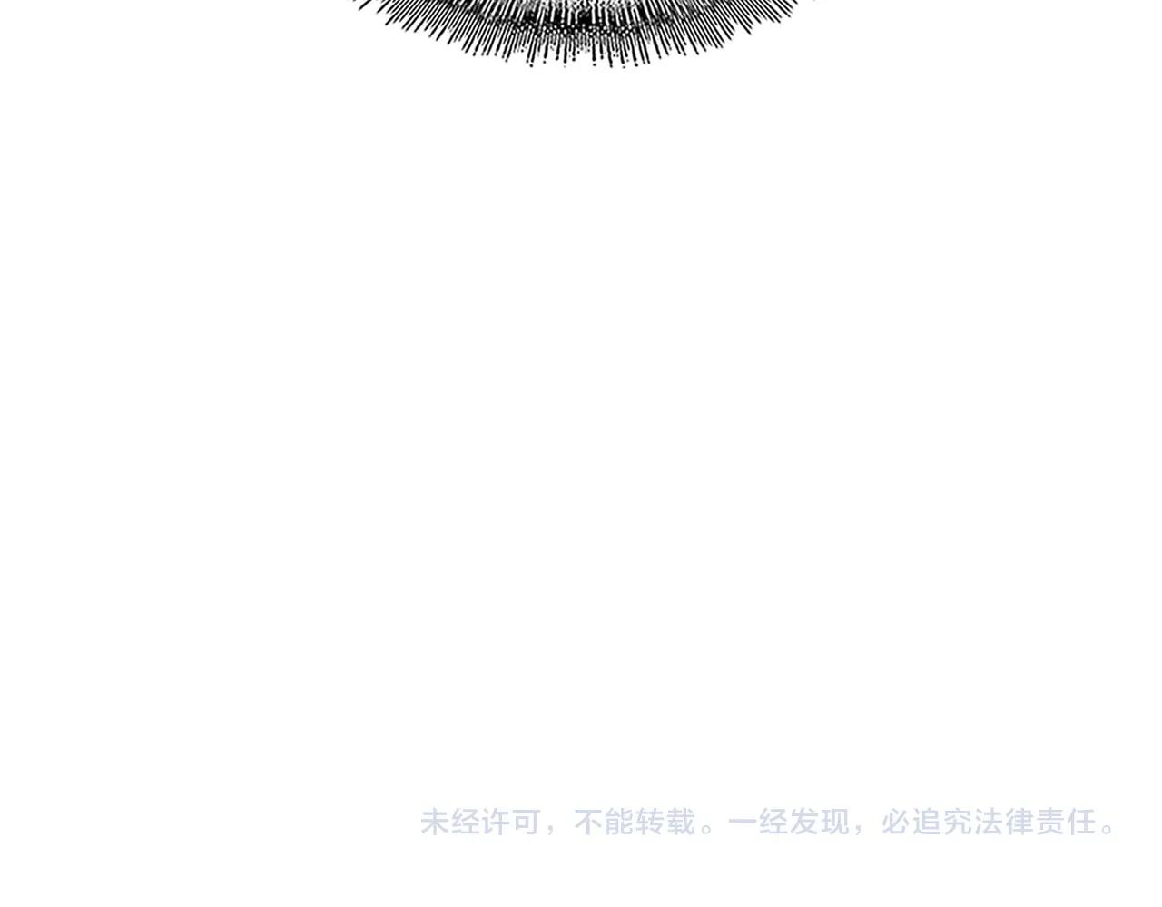 第686话 圣兵 第128页
