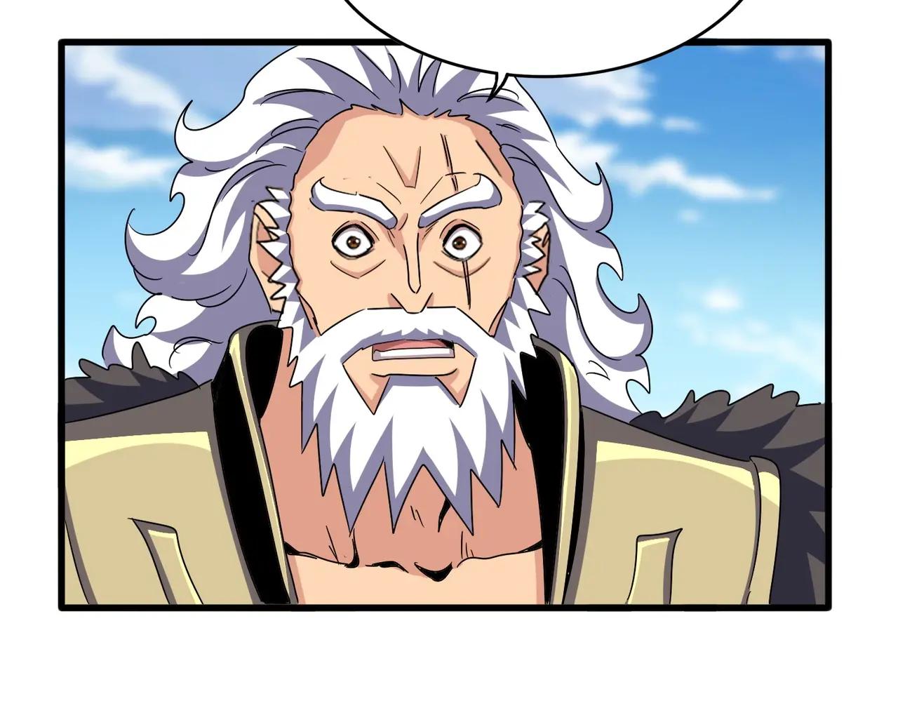 第523话 捕获神魂 第11页