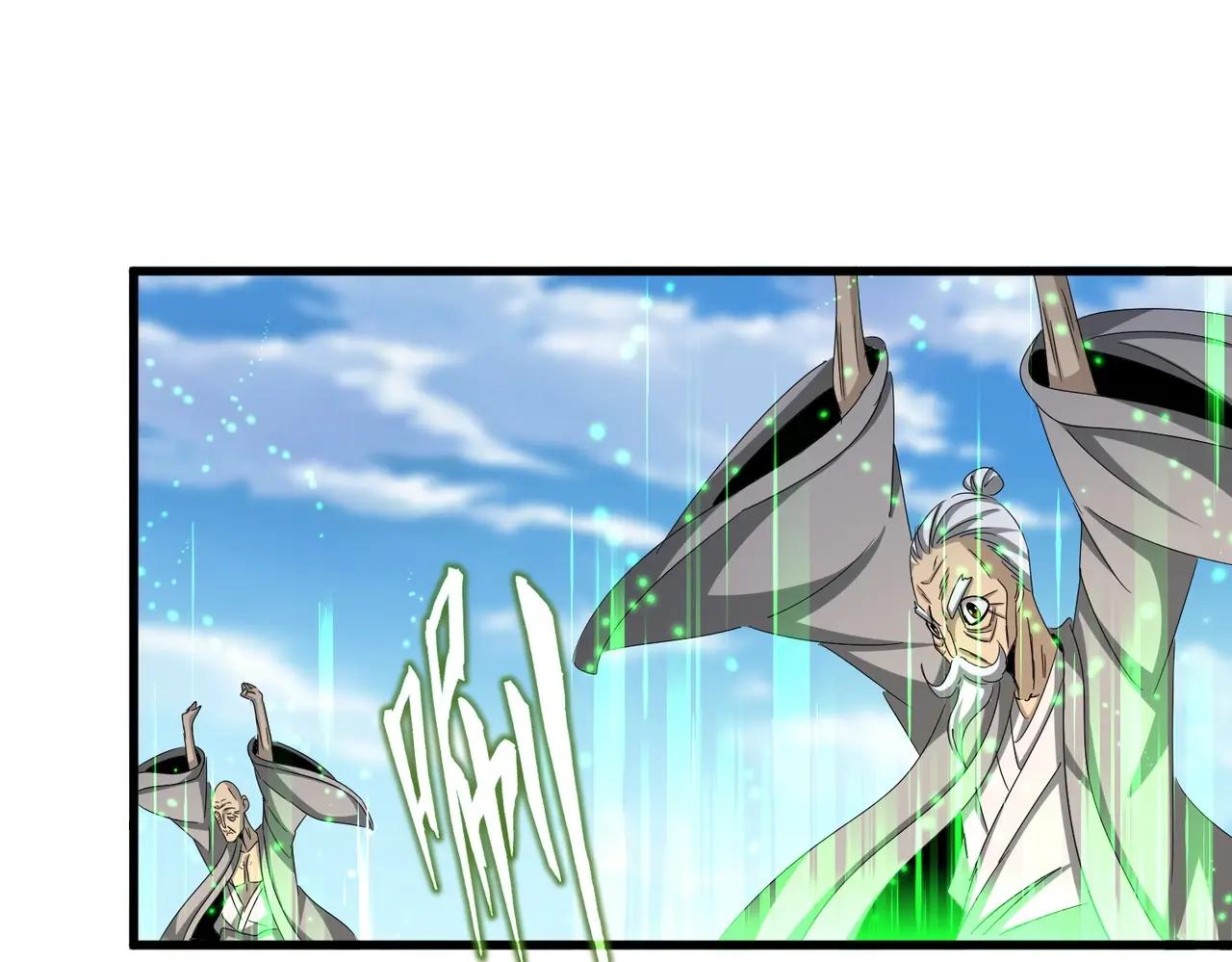 第523话 捕获神魂 第45页
