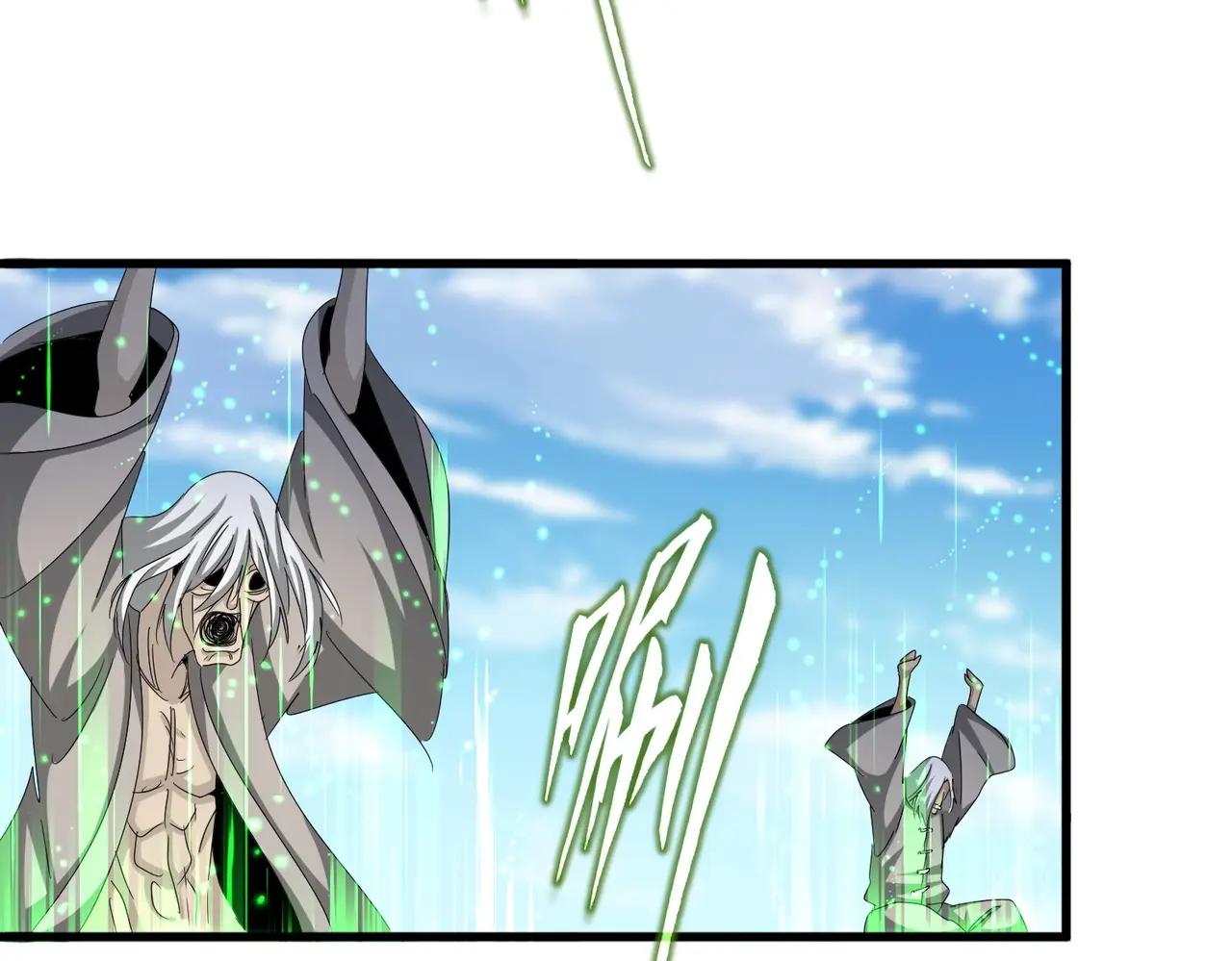 第523话 捕获神魂 第46页