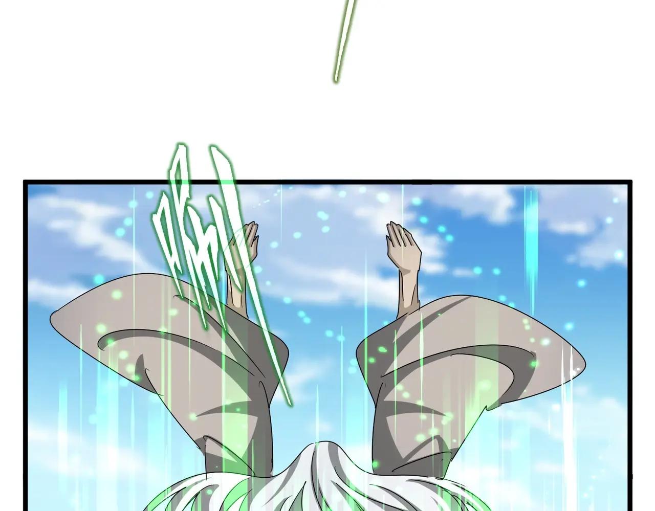 第523话 捕获神魂 第47页