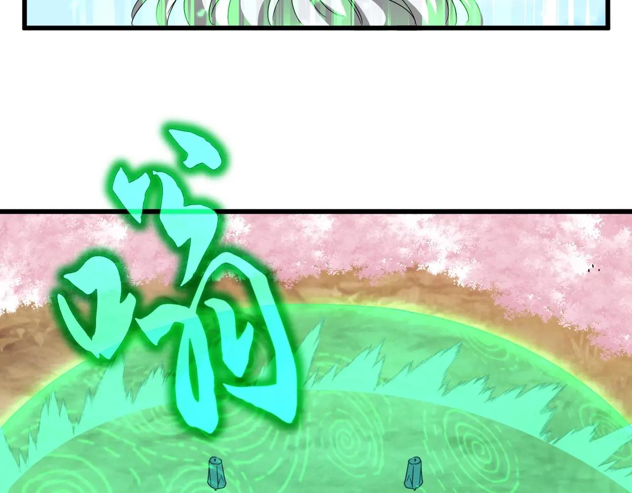 第523话 捕获神魂 第48页
