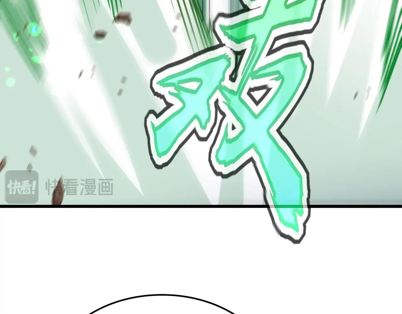 第523话 捕获神魂 第75页