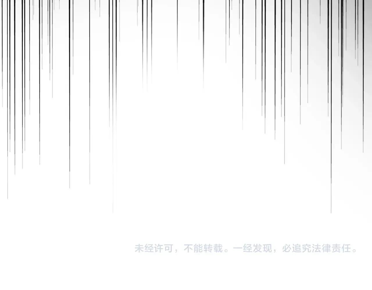 第523话 捕获神魂 第125页