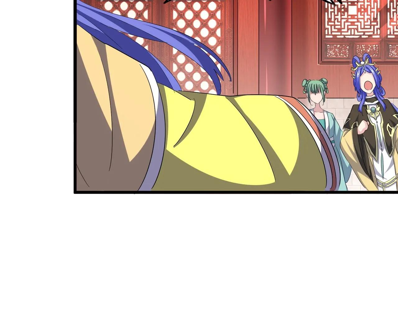 第397话 帝王相 第28页
