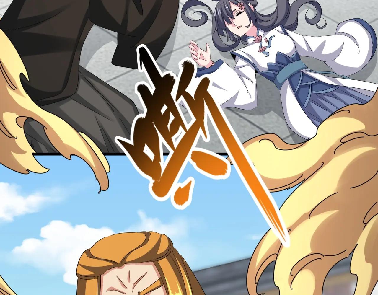 第397话 帝王相 第39页