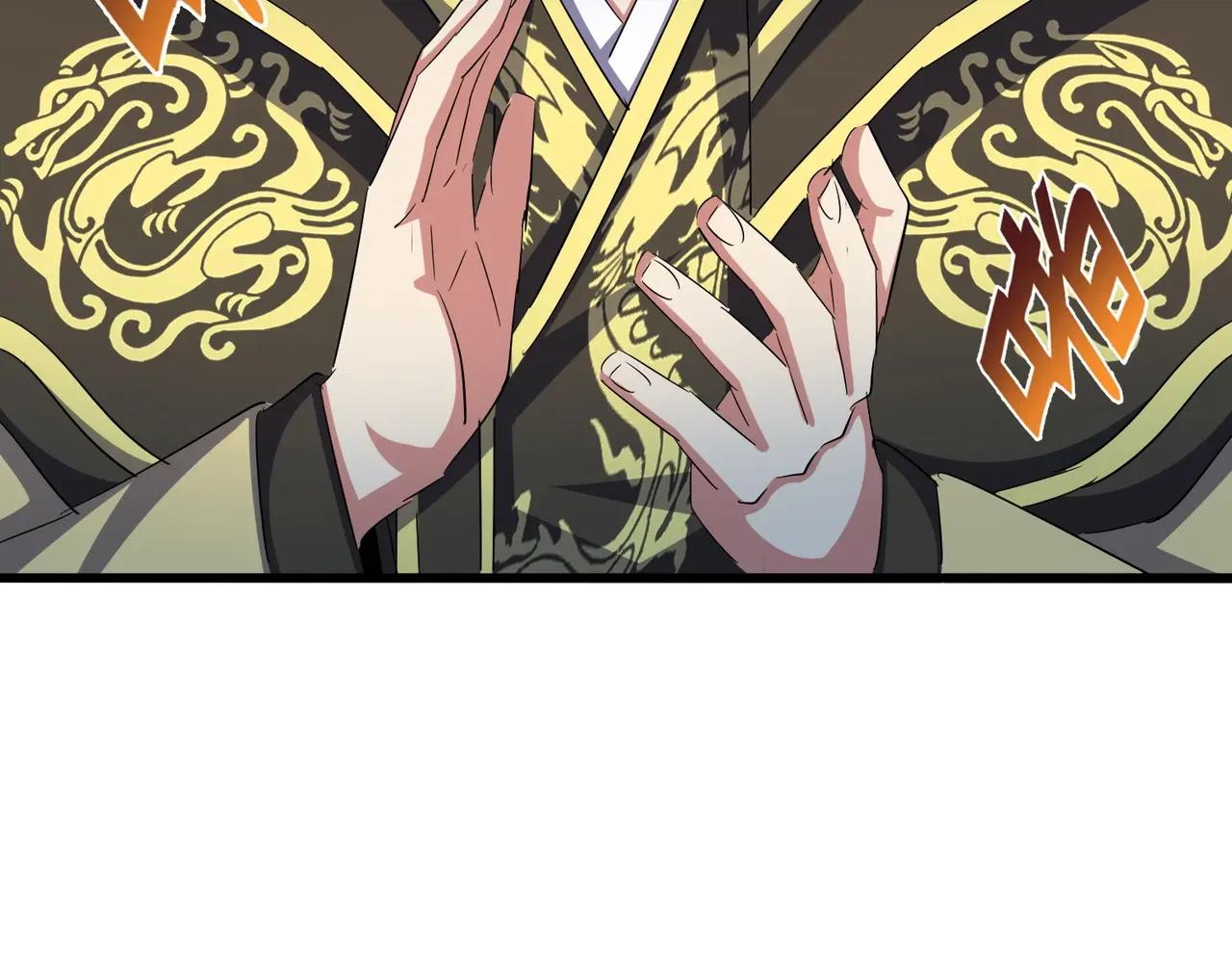 第397话 帝王相 第42页
