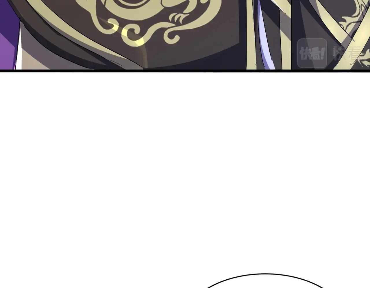 第397话 帝王相 第59页