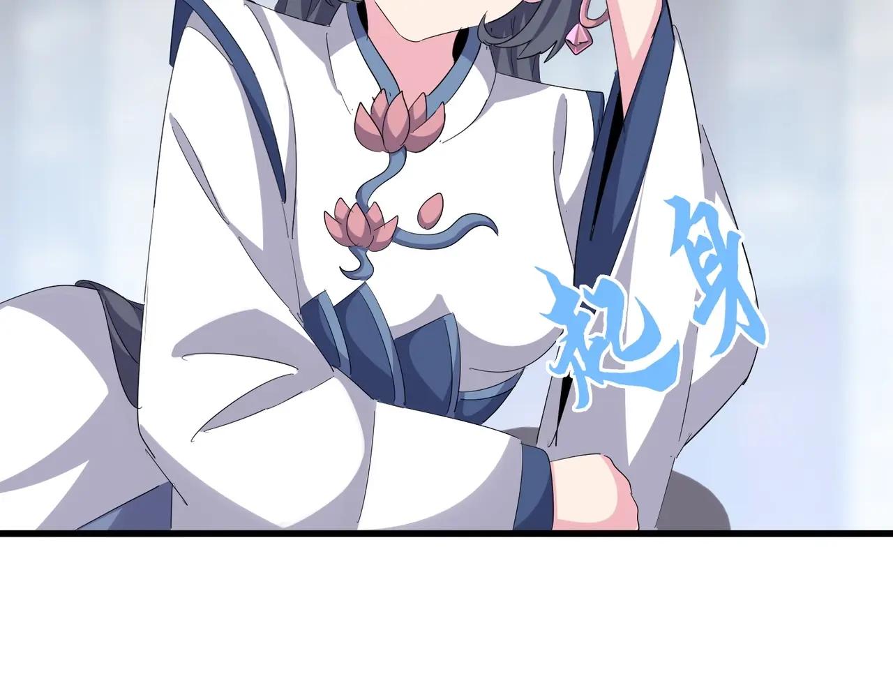 第397话 帝王相 第68页