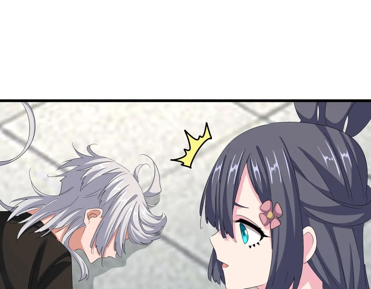 第397话 帝王相 第73页