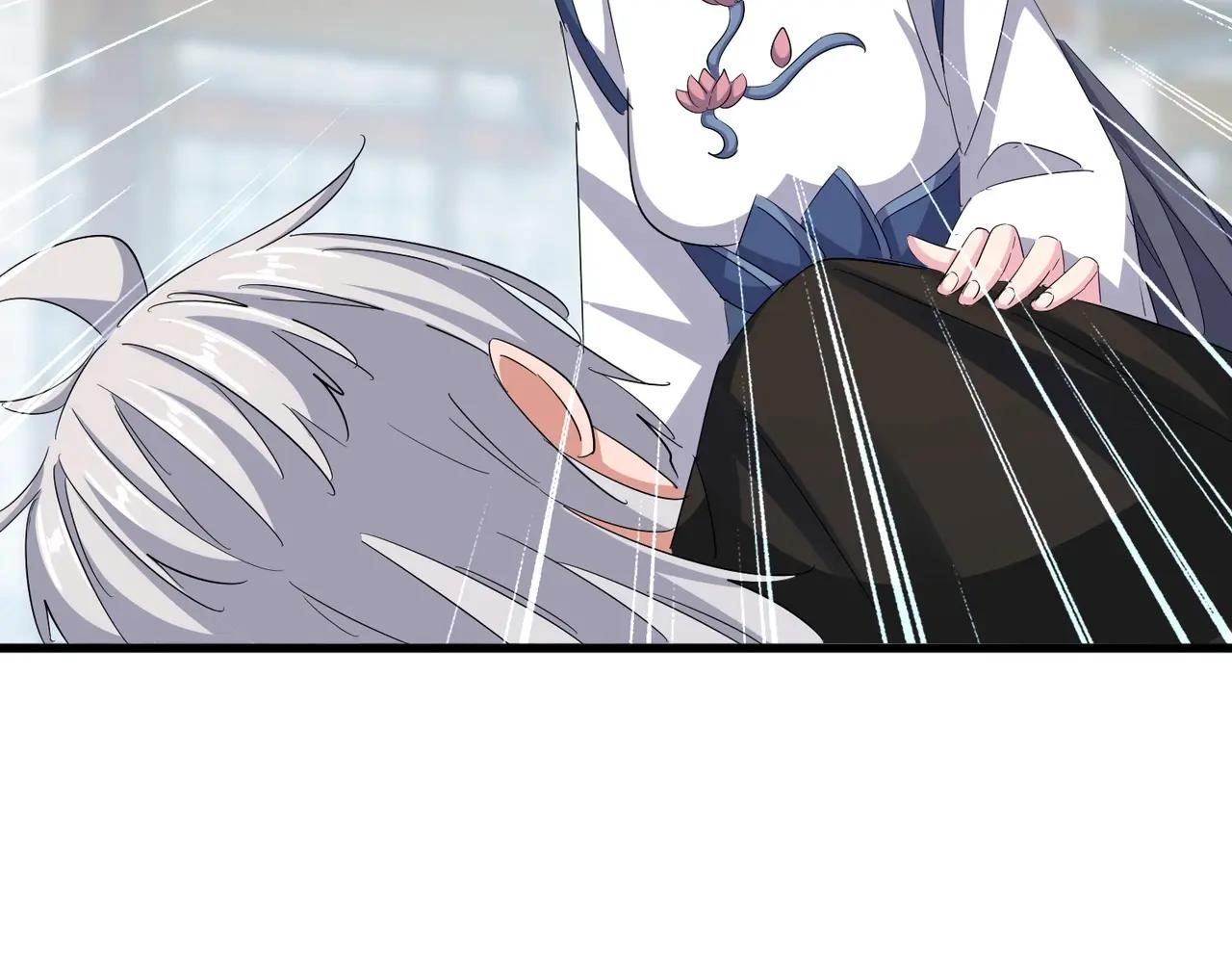 第397话 帝王相 第76页