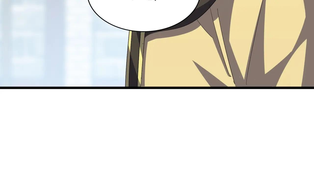 第397话 帝王相 第88页
