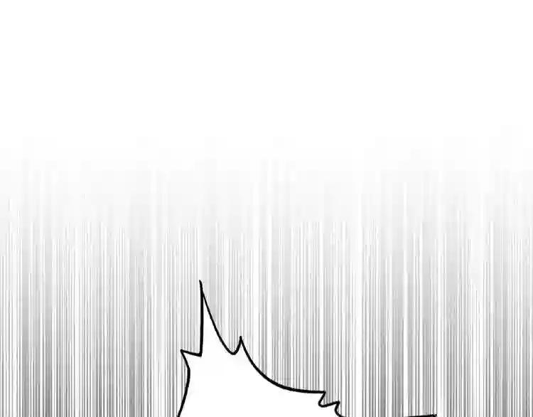 第45话 三家归一 第12页