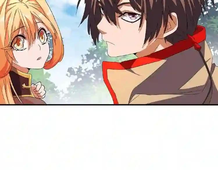 第45话 三家归一 第78页