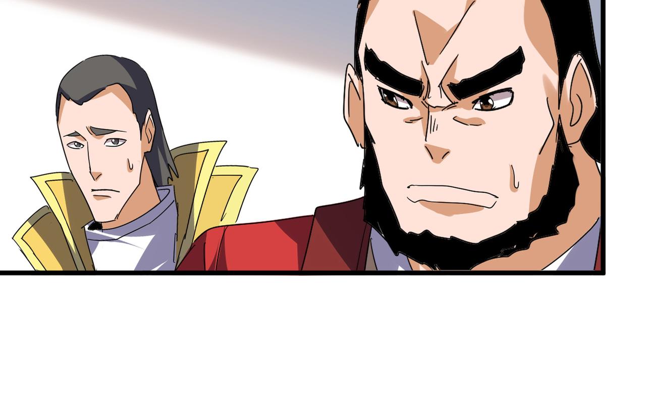 第792话 第11页