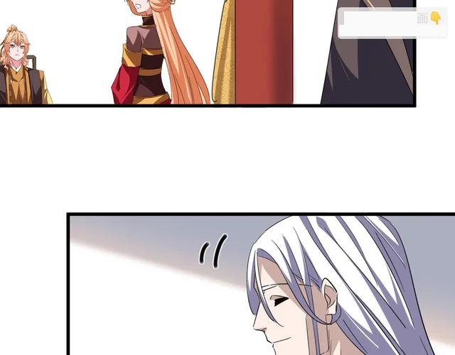 第792话 第25页