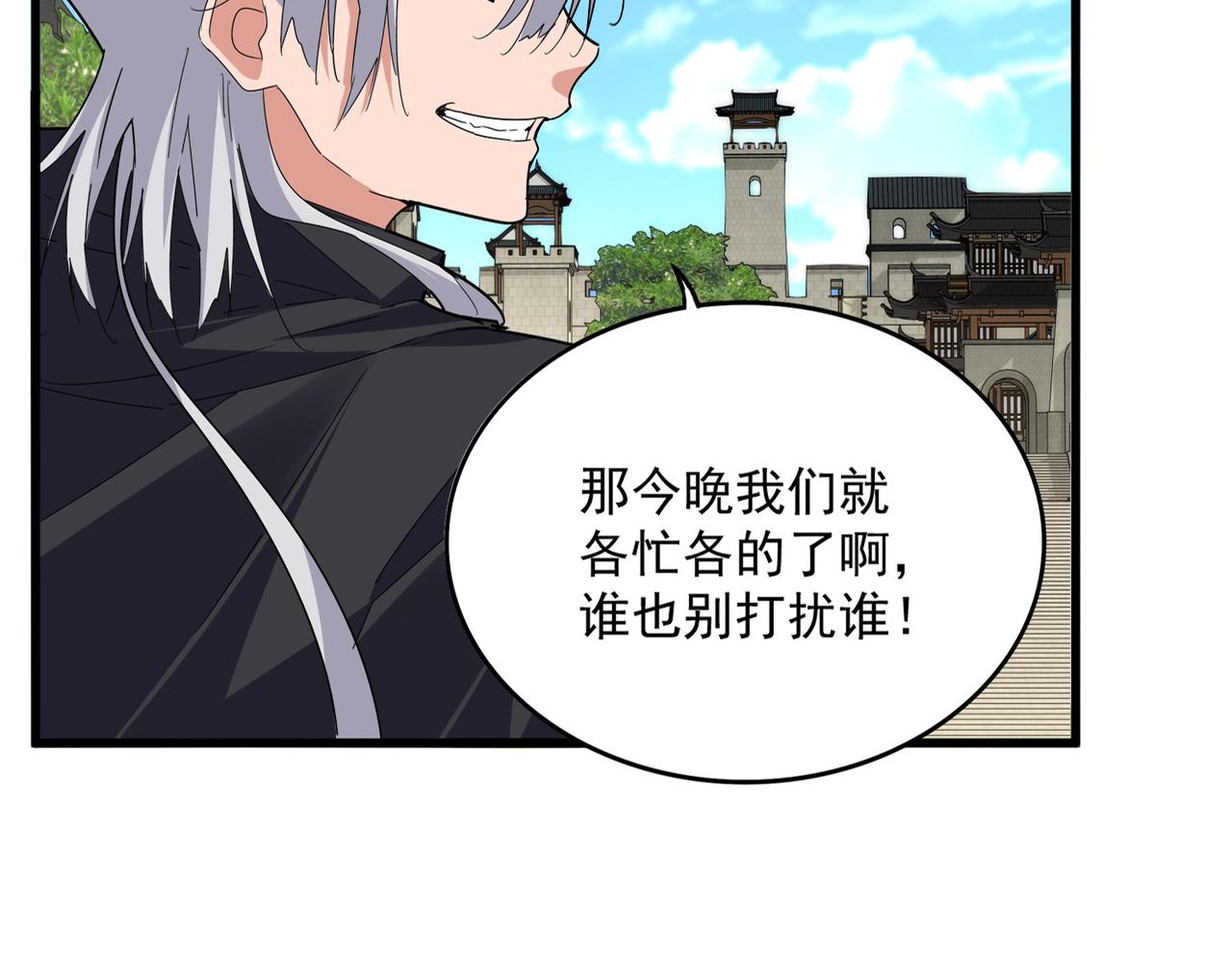第792话 第58页