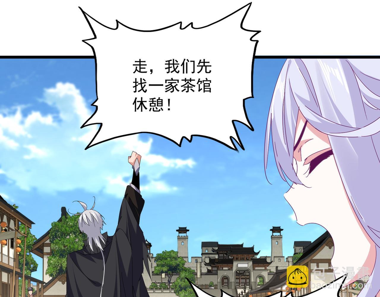 第792话 第59页