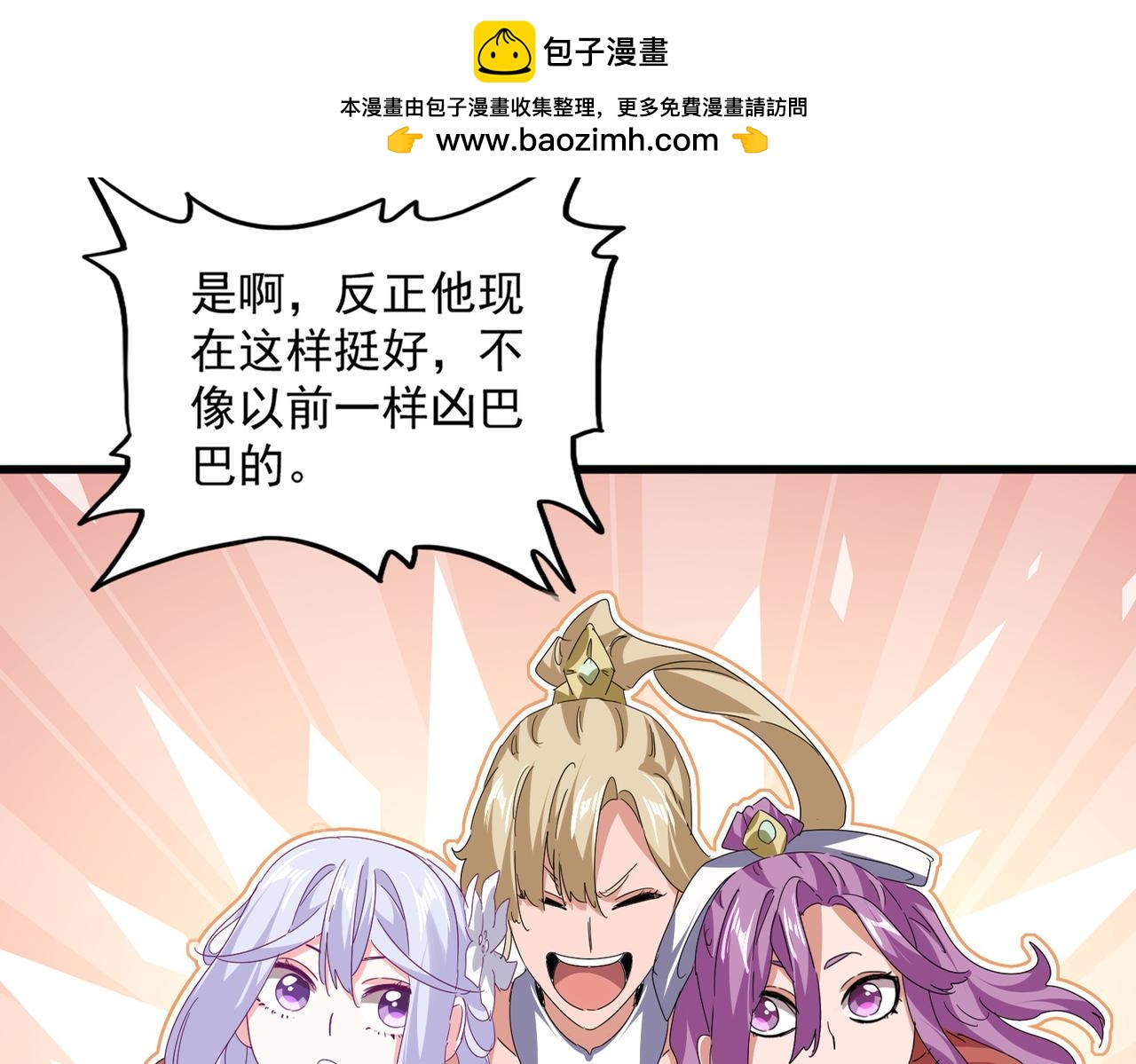 第792话 第65页