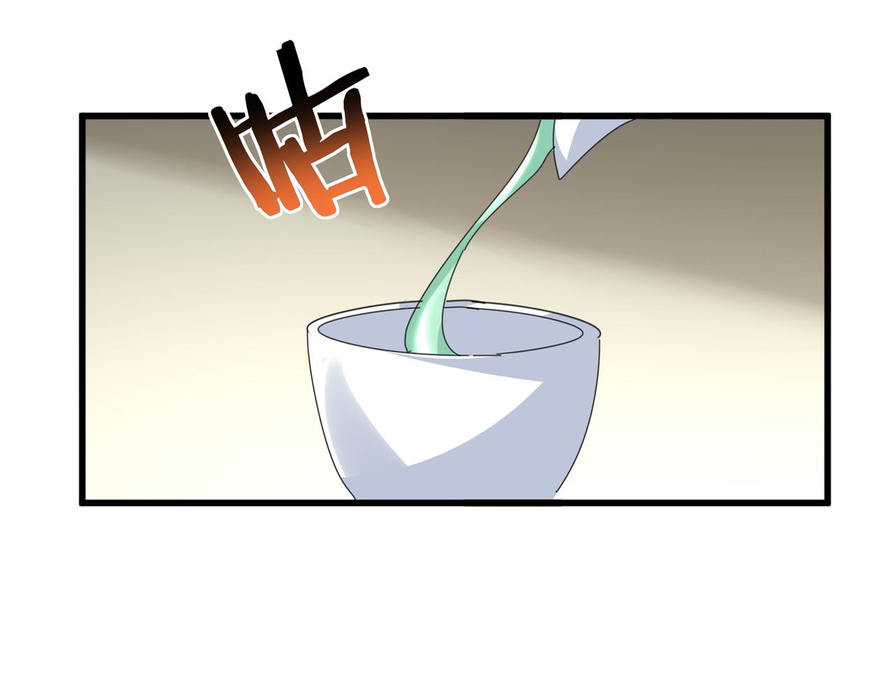 第792话 第72页