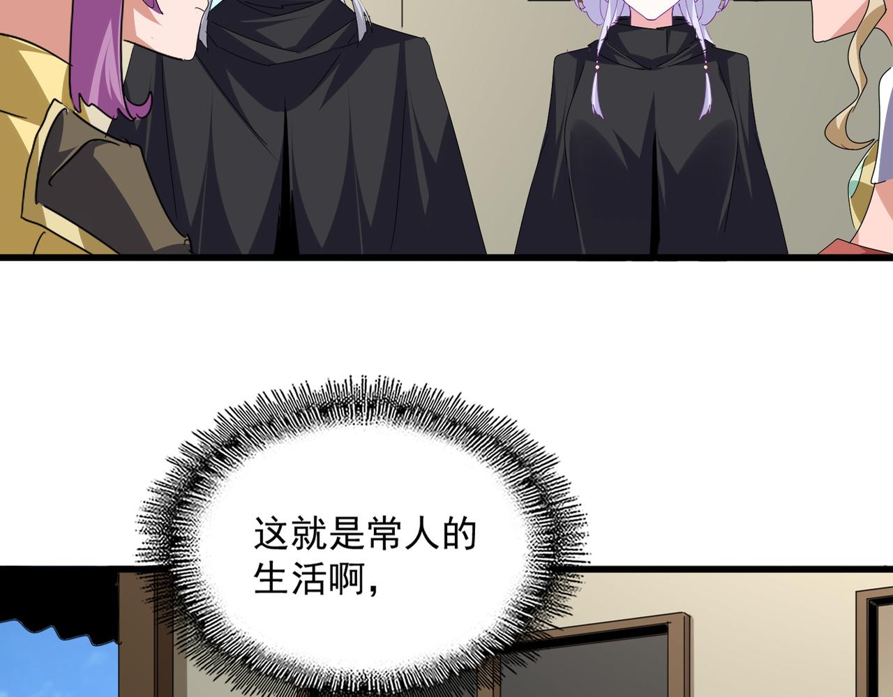 第792话 第74页