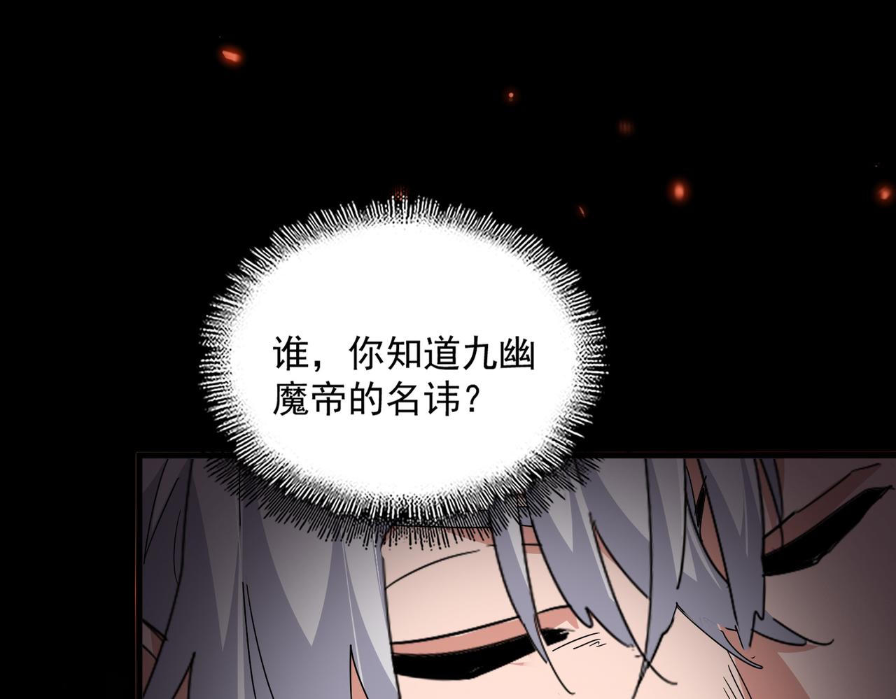 第792话 第91页