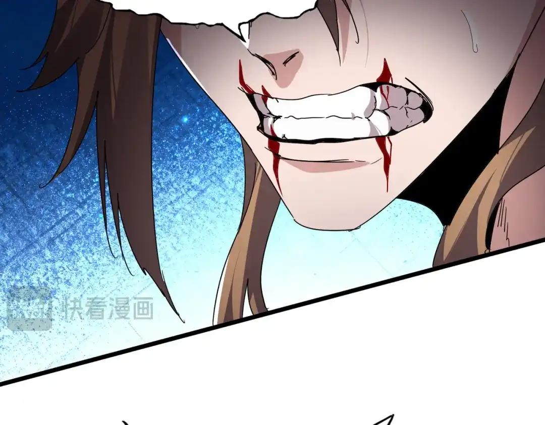 第858话 清理门户 第8页