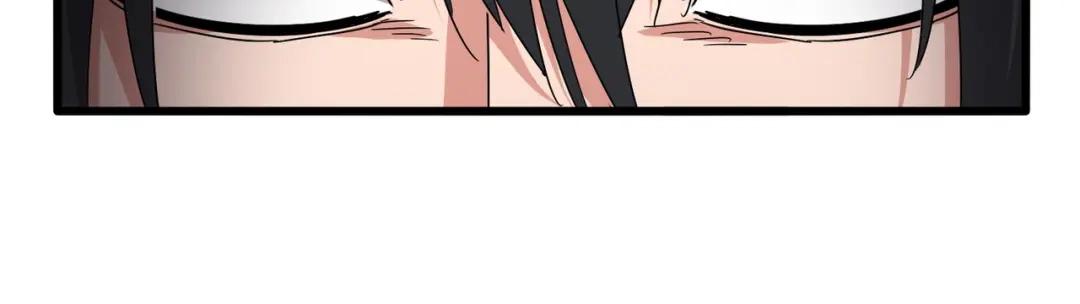 第858话 清理门户 第12页