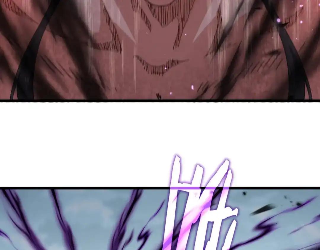 第858话 清理门户 第15页