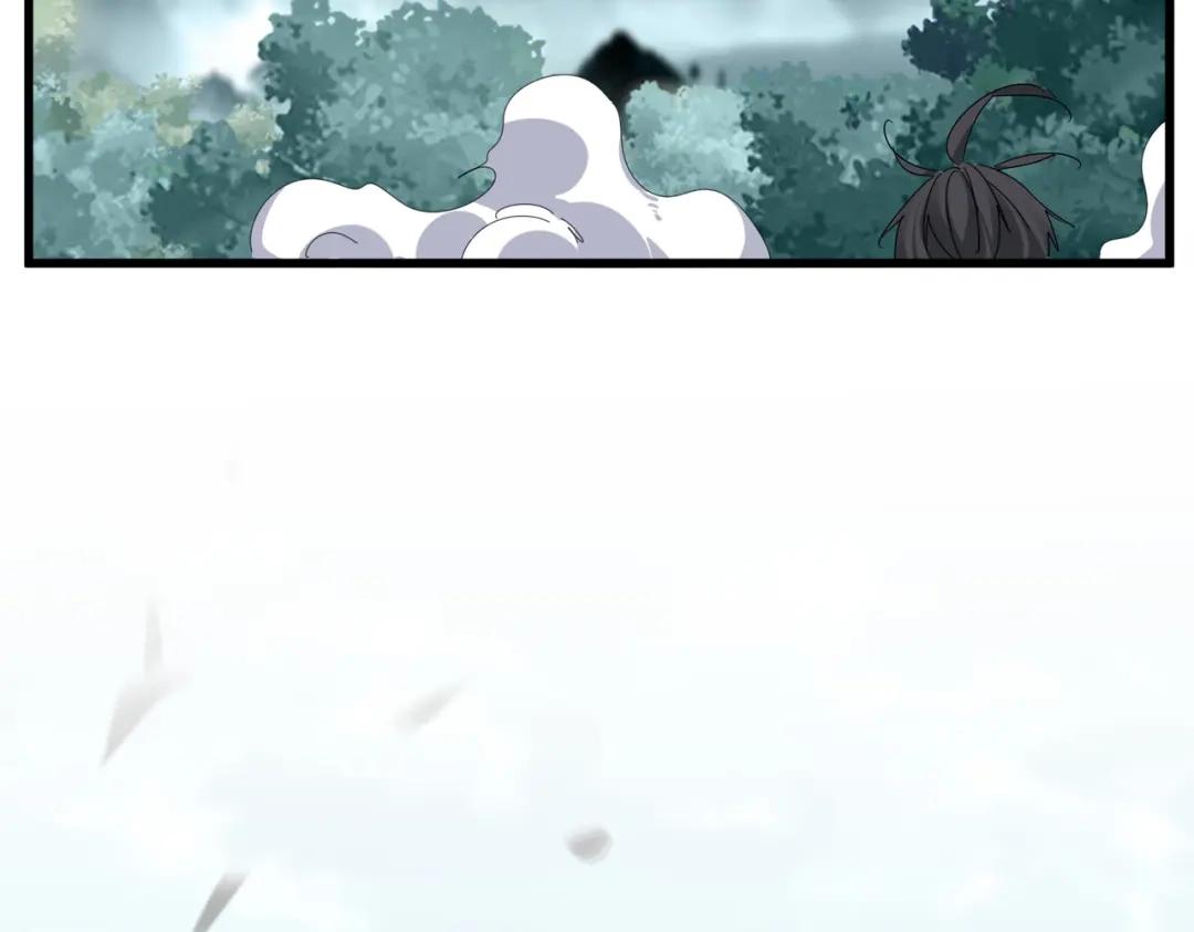 第858话 清理门户 第41页