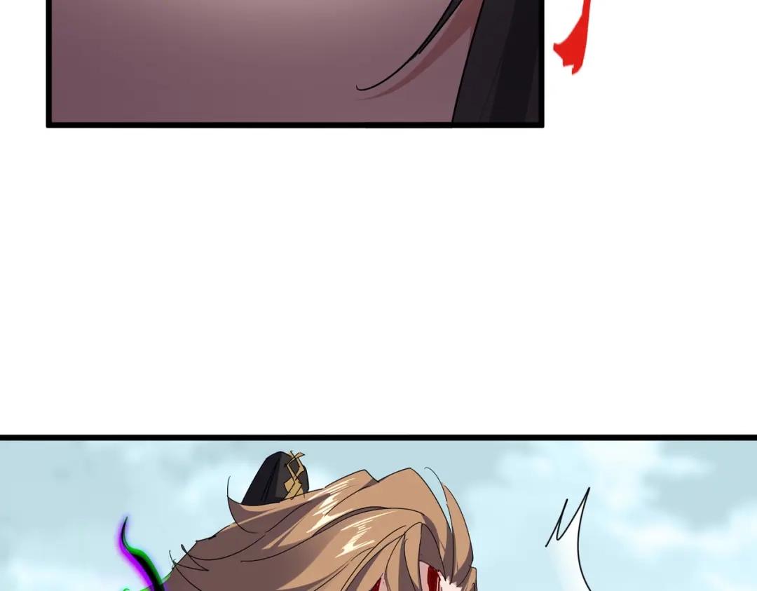 第858话 清理门户 第54页