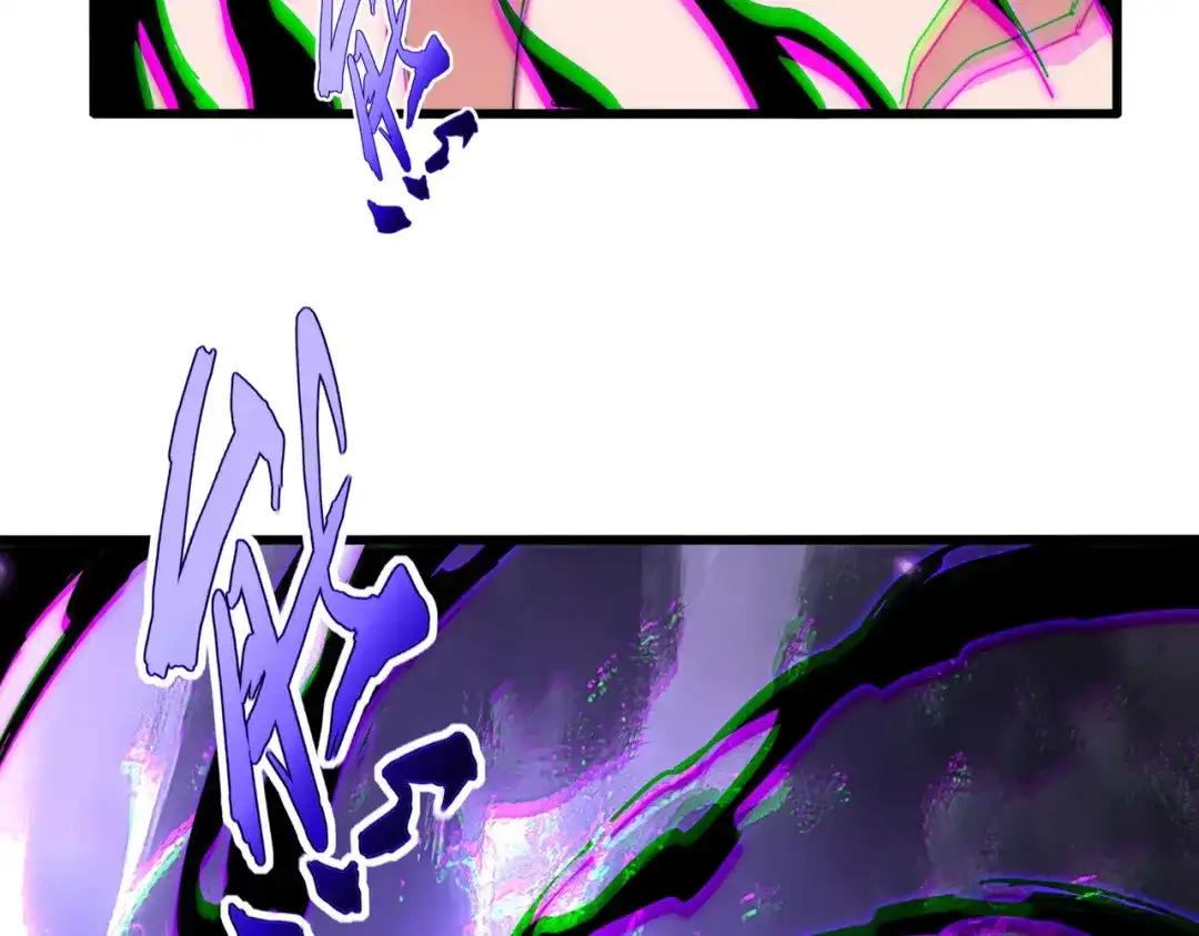 第858话 清理门户 第62页