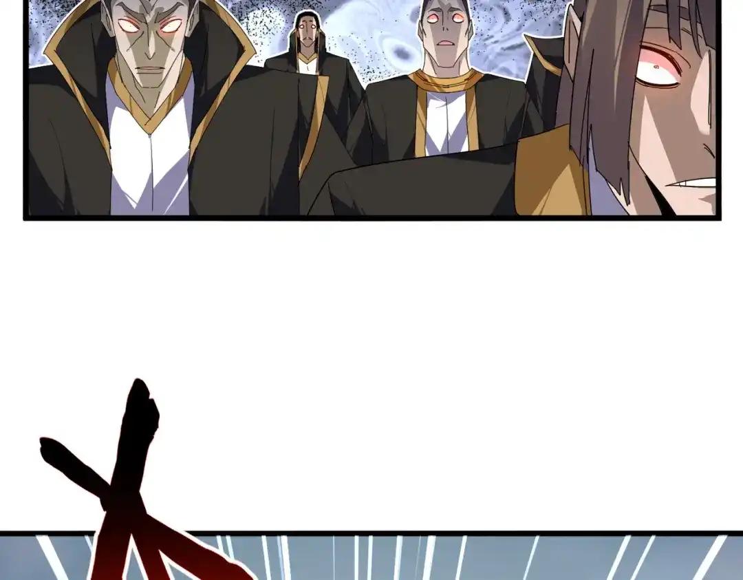 第858话 清理门户 第90页